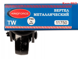 Стапель для двигателя 750 кг KINGFORCE 11750