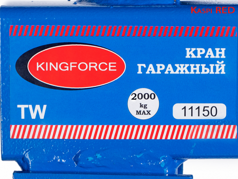 Кран подкатной гидравлический 2 т KINGFORCE 11120