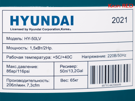 Компрессор 50 л Hyundai HY-50LV